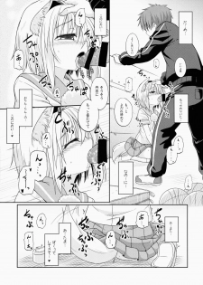 (Reitaisai 12) [Tonzura Douchuu (Kazawa)] Momiji-chan no ○gaku x Nensei (Touhou Project) - page 13