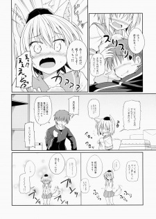 (Reitaisai 12) [Tonzura Douchuu (Kazawa)] Momiji-chan no ○gaku x Nensei (Touhou Project) - page 6