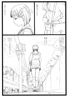 (C87) [Ohkura Bekkan (Ohkura Kazuya)] Kuzuha (Sword Art Online) - page 33