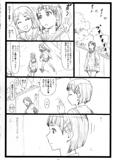 (C87) [Ohkura Bekkan (Ohkura Kazuya)] Kuzuha (Sword Art Online) - page 32