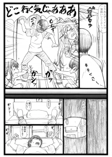 (C88) [Ohkura Bekkan (Ohkura Kazuya)] Saeteru Kanojo ga Mechakucha Suru yo! (Saenai Heroine no Sodatekata) - page 14