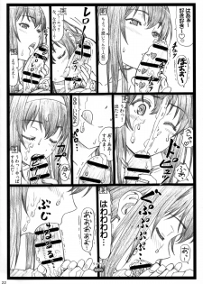 (C88) [Ohkura Bekkan (Ohkura Kazuya)] Saeteru Kanojo ga Mechakucha Suru yo! (Saenai Heroine no Sodatekata) - page 22