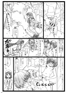 (C88) [Ohkura Bekkan (Ohkura Kazuya)] Saeteru Kanojo ga Mechakucha Suru yo! (Saenai Heroine no Sodatekata) - page 16