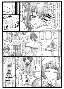 (C88) [Ohkura Bekkan (Ohkura Kazuya)] Saeteru Kanojo ga Mechakucha Suru yo! (Saenai Heroine no Sodatekata) - page 18