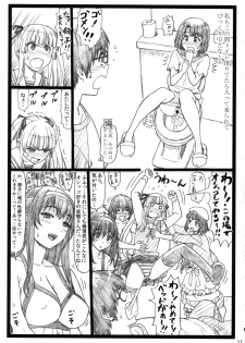 (C88) [Ohkura Bekkan (Ohkura Kazuya)] Saeteru Kanojo ga Mechakucha Suru yo! (Saenai Heroine no Sodatekata) - page 17