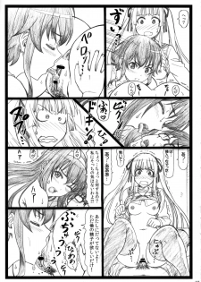 (C88) [Ohkura Bekkan (Ohkura Kazuya)] Saeteru Kanojo ga Mechakucha Suru yo! (Saenai Heroine no Sodatekata) - page 27