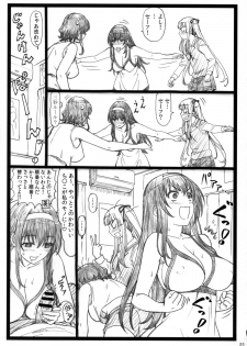 (C88) [Ohkura Bekkan (Ohkura Kazuya)] Saeteru Kanojo ga Mechakucha Suru yo! (Saenai Heroine no Sodatekata) - page 21