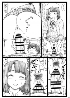 (C88) [Ohkura Bekkan (Ohkura Kazuya)] Saeteru Kanojo ga Mechakucha Suru yo! (Saenai Heroine no Sodatekata) - page 19