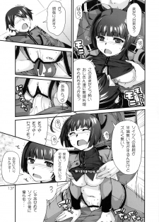 (C84) [Doronuma Kyoudai (Mr.Lostman, RED-RUM)] Harada-san (Space Battleship Yamato 2199) - page 14