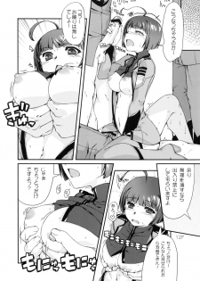 (C84) [Doronuma Kyoudai (Mr.Lostman, RED-RUM)] Harada-san (Space Battleship Yamato 2199) - page 13