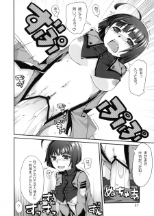 (C84) [Doronuma Kyoudai (Mr.Lostman, RED-RUM)] Harada-san (Space Battleship Yamato 2199) - page 9