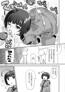 (C84) [Doronuma Kyoudai (Mr.Lostman, RED-RUM)] Harada-san (Space Battleship Yamato 2199) - page 18