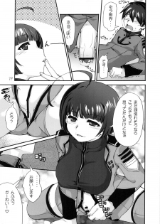 (C84) [Doronuma Kyoudai (Mr.Lostman, RED-RUM)] Harada-san (Space Battleship Yamato 2199) - page 8