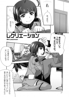 (C84) [Doronuma Kyoudai (Mr.Lostman, RED-RUM)] Harada-san (Space Battleship Yamato 2199) - page 4