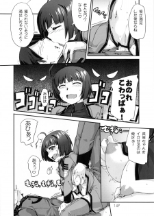 (C84) [Doronuma Kyoudai (Mr.Lostman, RED-RUM)] Harada-san (Space Battleship Yamato 2199) - page 15