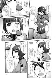 (C84) [Doronuma Kyoudai (Mr.Lostman, RED-RUM)] Harada-san (Space Battleship Yamato 2199) - page 6