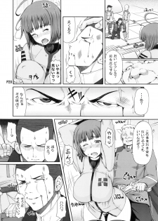 (C84) [Doronuma Kyoudai (Mr.Lostman, RED-RUM)] Harada-san (Space Battleship Yamato 2199) - page 21