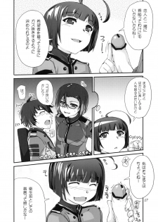 (C84) [Doronuma Kyoudai (Mr.Lostman, RED-RUM)] Harada-san (Space Battleship Yamato 2199) - page 5