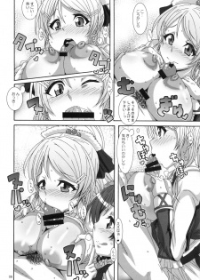 (C86) [Akusei-Shinseibutsu (Nori)] HONEY TUNES (Love Live!) - page 7