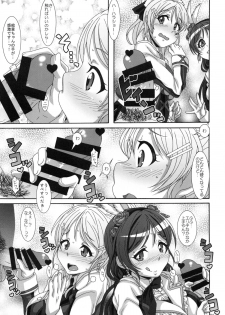 (C86) [Akusei-Shinseibutsu (Nori)] HONEY TUNES (Love Live!) - page 4