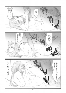 (C85) [Studio N.BALL (Haritama Hiroki)] Zetsu Rin (Gundam Build Fighters) - page 19