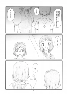 (C85) [Studio N.BALL (Haritama Hiroki)] Zetsu Rin (Gundam Build Fighters) - page 4