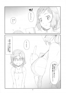 (C85) [Studio N.BALL (Haritama Hiroki)] Zetsu Rin (Gundam Build Fighters) - page 5