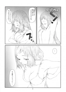 (C85) [Studio N.BALL (Haritama Hiroki)] Zetsu Rin (Gundam Build Fighters) - page 7