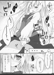 (COMIC1☆9) [Public bath (Izumi Yuhina)] Himitsu no Toilet (Gochuumon wa Usagi desu ka?) - page 12