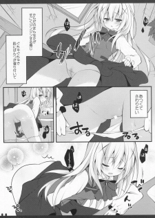 (COMIC1☆9) [Public bath (Izumi Yuhina)] Himitsu no Toilet (Gochuumon wa Usagi desu ka?) - page 7
