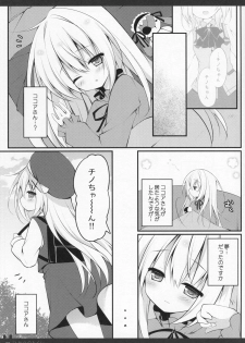 (COMIC1☆9) [Public bath (Izumi Yuhina)] Himitsu no Toilet (Gochuumon wa Usagi desu ka?) - page 3
