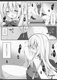 (COMIC1☆9) [Public bath (Izumi Yuhina)] Himitsu no Toilet (Gochuumon wa Usagi desu ka?) - page 11
