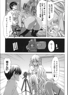 [Hori Hiroaki] Mesuochi Z ~Kyousei Ninkatsu Haigou Zukan~ - page 37