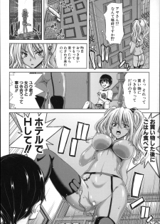 [Hori Hiroaki] Mesuochi Z ~Kyousei Ninkatsu Haigou Zukan~ - page 30