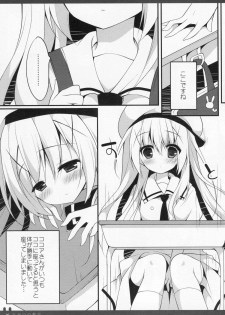 (Tora Matsuri 2015) [Public bath (Izumi Yuhina)] Himitsu no Kyoushitsu (Gochuumon wa Usagi desu ka?) - page 8