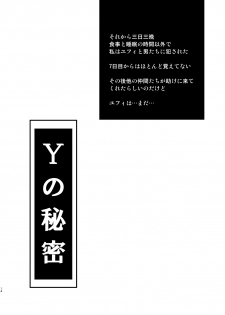 [Ruki Ruki EXISS (Fumizuki Misoka)] T&Y -omnibus- (Final Fantasy VII) [Digital] - page 14