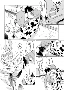 (Renai Shachuation 4) [Pesce Rosso (Zukki)] Nanase-kun no Tankyuushin (Free!) - page 19