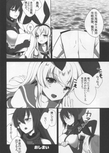 (COMIC1☆9) [Mill-Mill (Otsuki Miharu)] ShimaNaga Avec Toi (Kantai Collection -KanColle-) - page 26