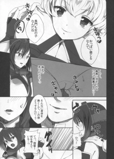(COMIC1☆9) [Mill-Mill (Otsuki Miharu)] ShimaNaga Avec Toi (Kantai Collection -KanColle-) - page 9