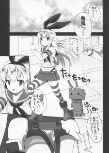(COMIC1☆9) [Mill-Mill (Otsuki Miharu)] ShimaNaga Avec Toi (Kantai Collection -KanColle-) - page 5