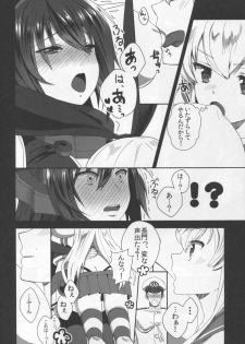 (COMIC1☆9) [Mill-Mill (Otsuki Miharu)] ShimaNaga Avec Toi (Kantai Collection -KanColle-) - page 8
