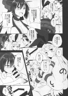 (COMIC1☆9) [Mill-Mill (Otsuki Miharu)] ShimaNaga Avec Toi (Kantai Collection -KanColle-) - page 11