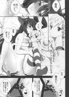 (COMIC1☆9) [Mill-Mill (Otsuki Miharu)] ShimaNaga Avec Toi (Kantai Collection -KanColle-) - page 23