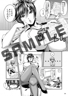 (COMITIA113) [Hakama Sanninshuu (Kakizaki Kousei)] Ore no Henshuu ga Konna ni Eroi wake ga nai! [Sample] - page 2