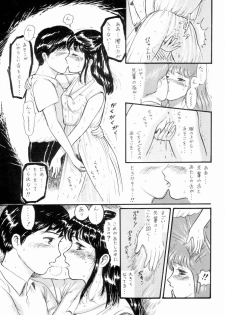 (C43) [THE GARDEN (Itou Masaya)] Natsu no Yoru wa Mitabi Hohoemu - page 28