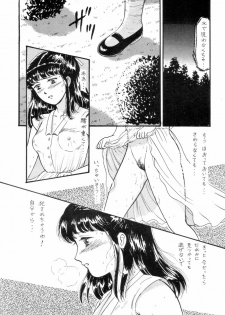 (C43) [THE GARDEN (Itou Masaya)] Natsu no Yoru wa Mitabi Hohoemu - page 15