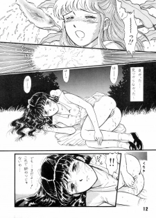 (C43) [THE GARDEN (Itou Masaya)] Natsu no Yoru wa Mitabi Hohoemu - page 11