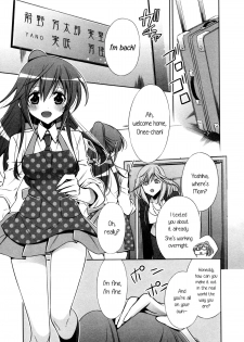 [Takano Saku] Sekaiichi Kawaii Hito | The Cutest Girl in the World (L -Ladies & Girls Love- 04) [English] [Yuri-ism] - page 3