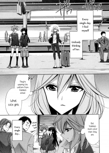 [Takano Saku] Sekaiichi Kawaii Hito | The Cutest Girl in the World (L -Ladies & Girls Love- 04) [English] [Yuri-ism] - page 1