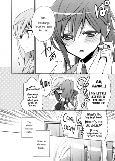 [Takano Saku] Sekaiichi Kawaii Hito | The Cutest Girl in the World (L -Ladies & Girls Love- 04) [English] [Yuri-ism] - page 4